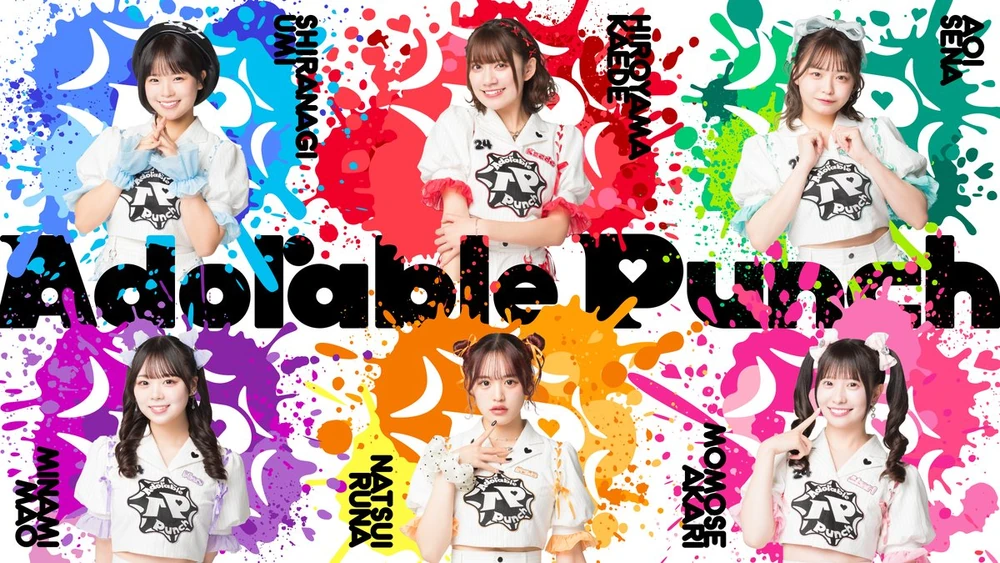 Band Image