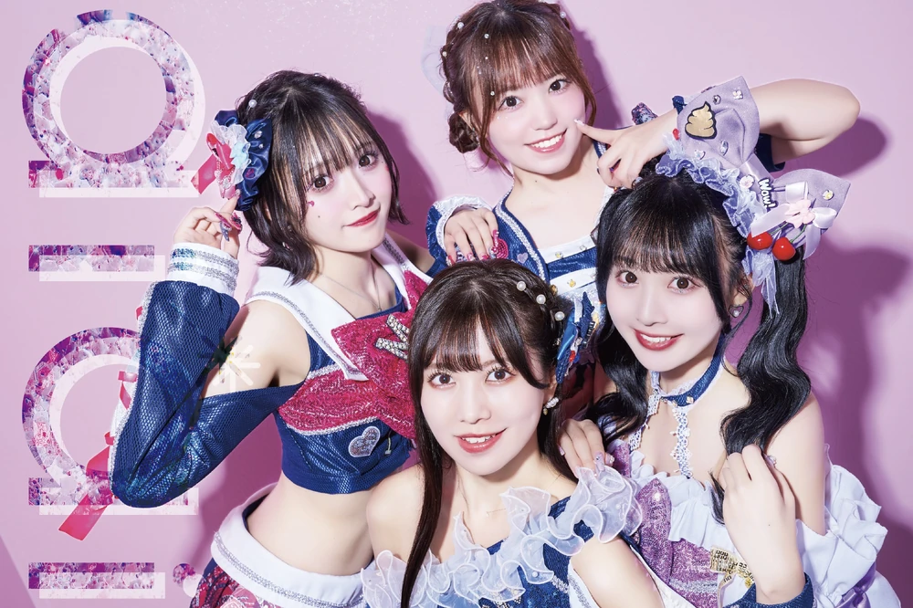 Band Image