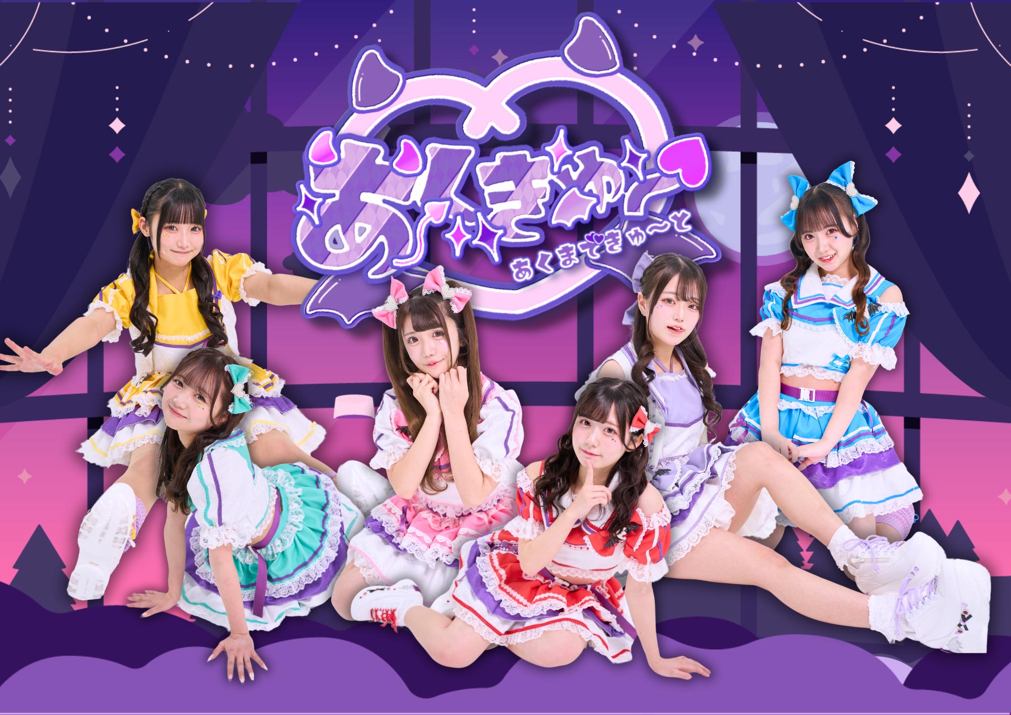 Band Image