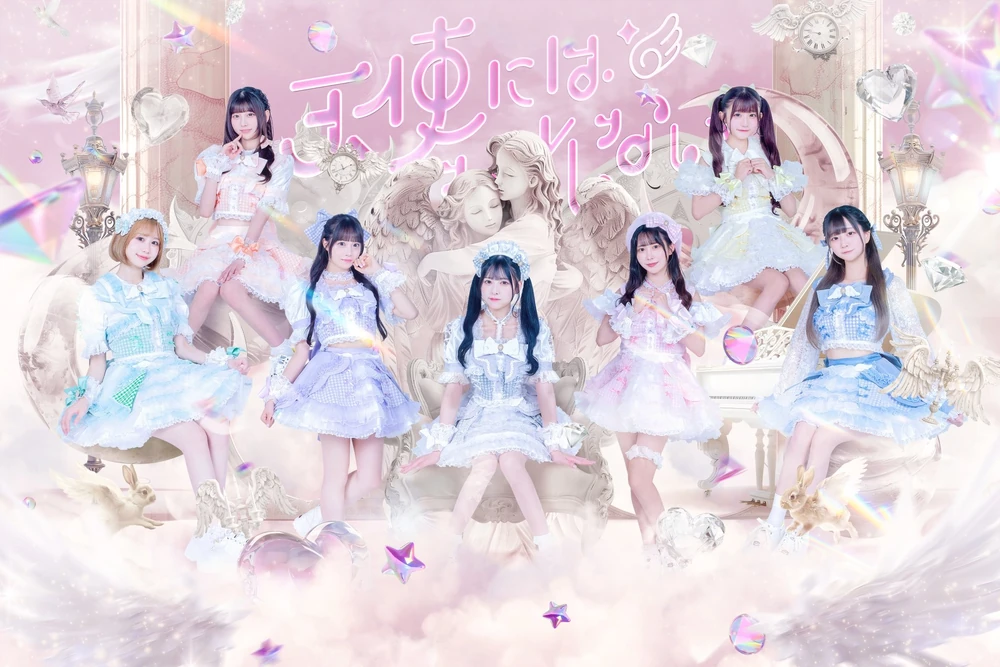 Band Image