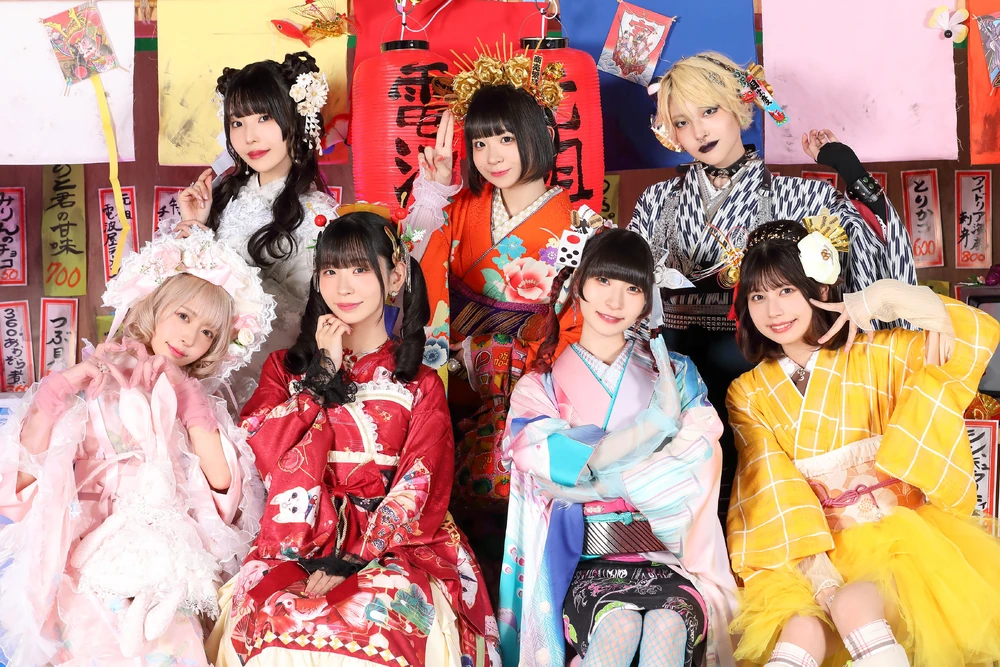 Band Image