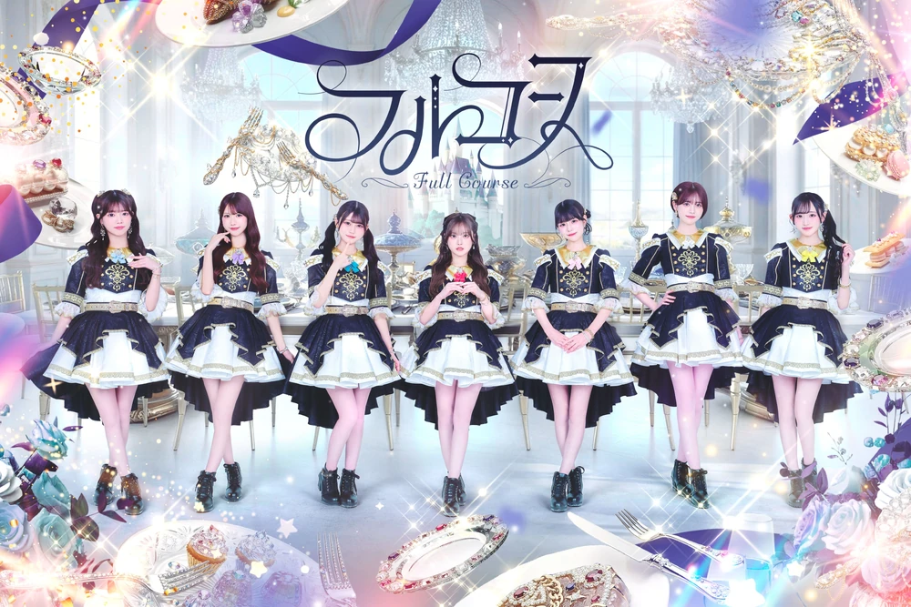 Band Image