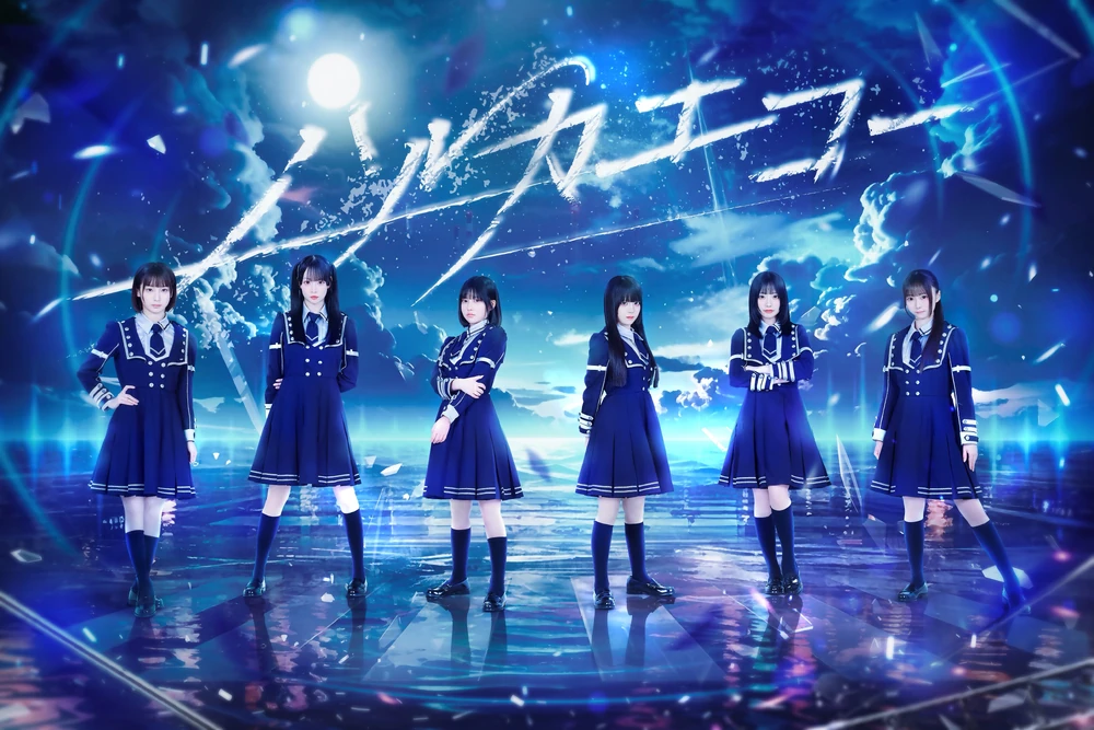 Band Image