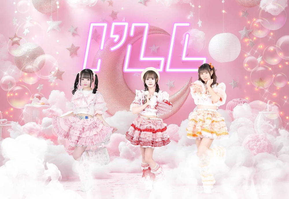 Band Image