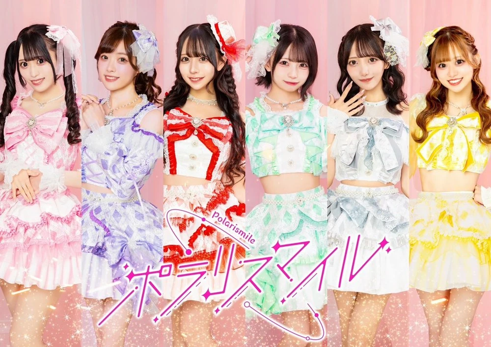 Band Image