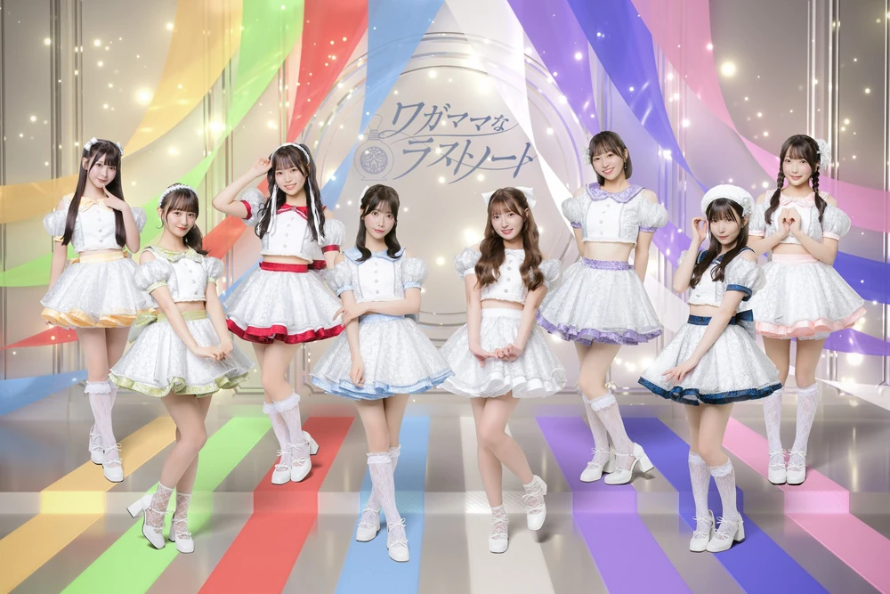 Band Image
