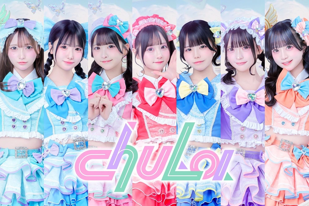 Band Image