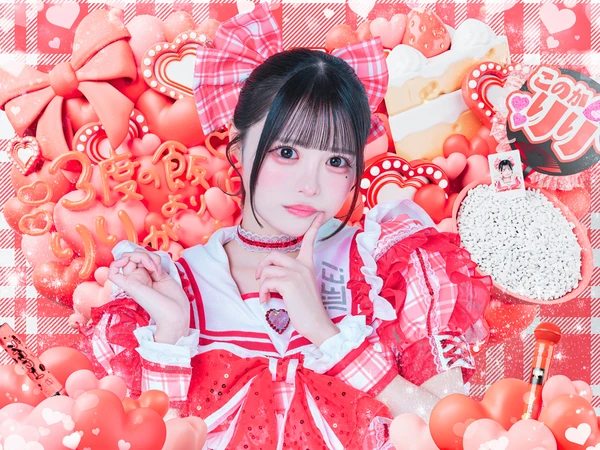 Image of Riri Konoka