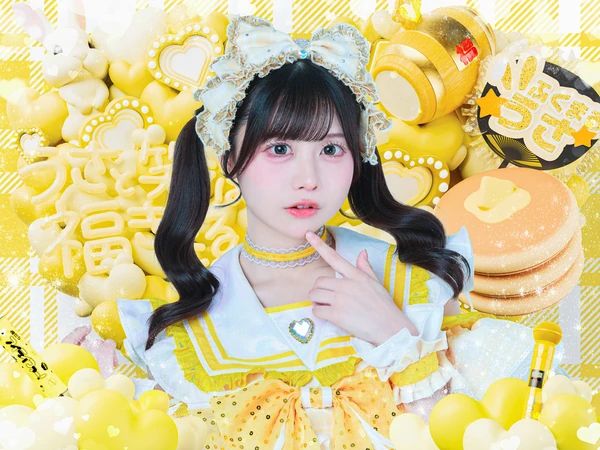 Image of Usa Fukumaru