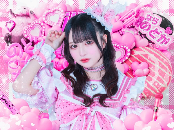 Image of Nodoka Nara