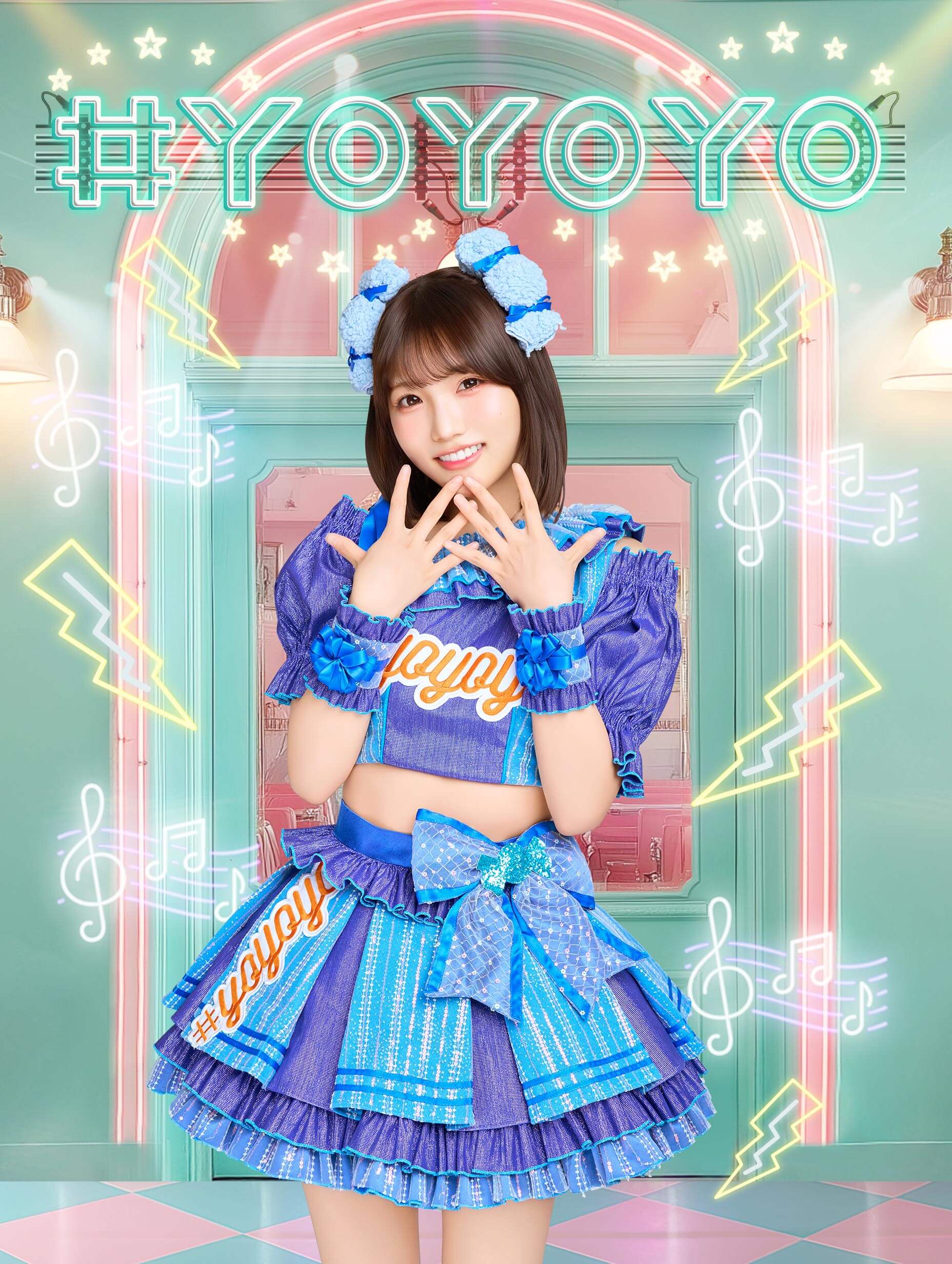 Image of Lemon Uehara